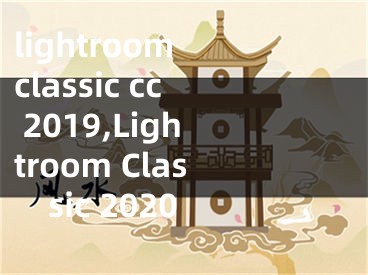 lightroom classic cc 2019,Lightroom Classic 2020