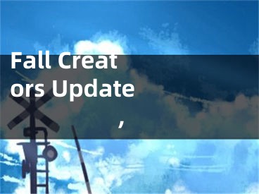 Fall Creators Update,